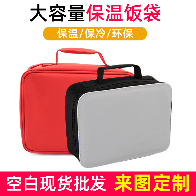 Handheld thermos