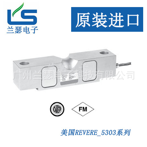 美国Revere 5303-25klbs-40klbs-50klbs-60klbs称重传感器