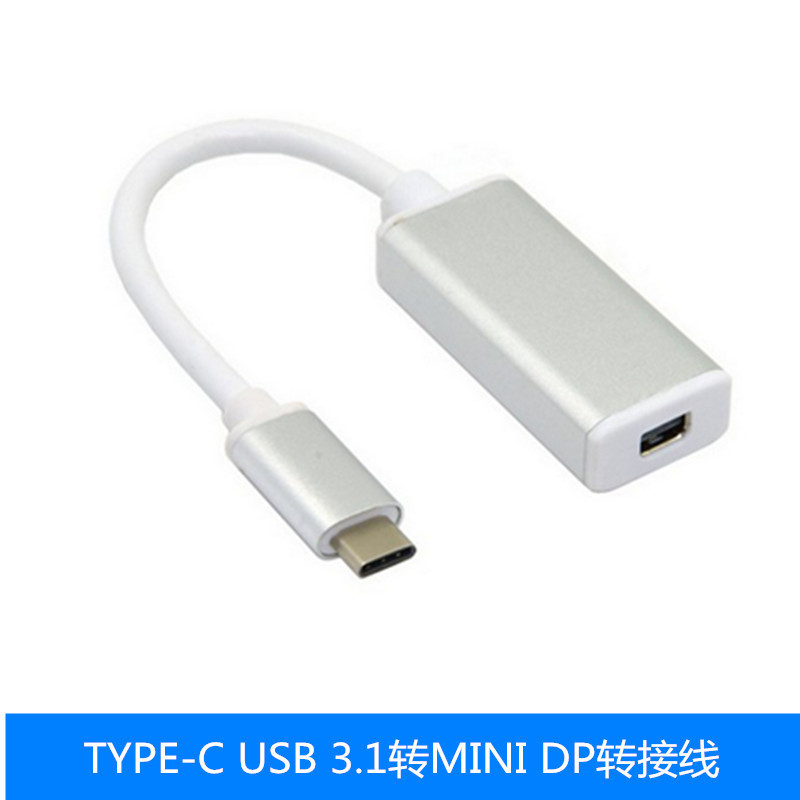 USB3.1 Type-C к мини DP адаптер USB 3.1 Type-C к мини DP кабель