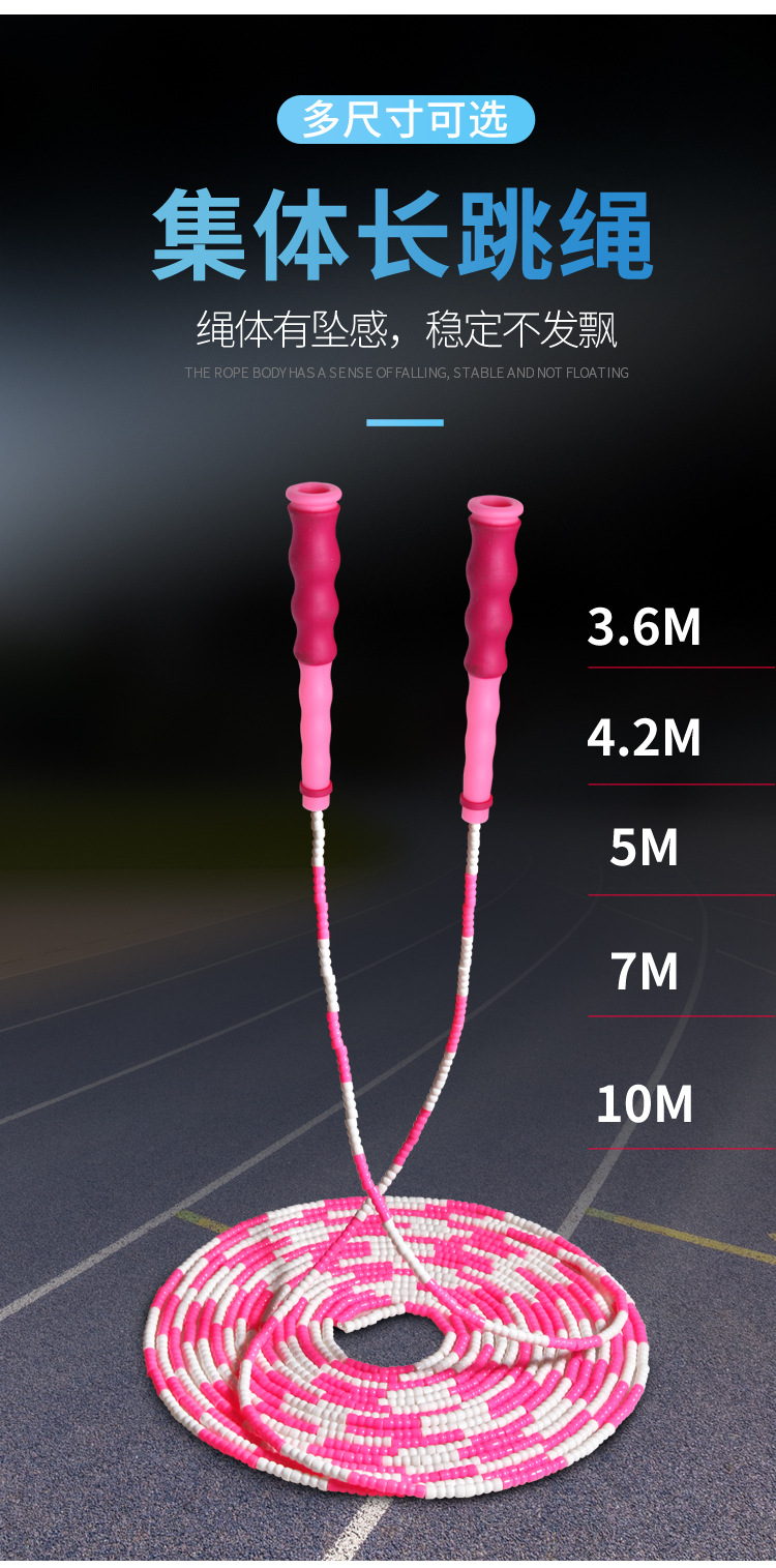 跳绳详情_03.jpg