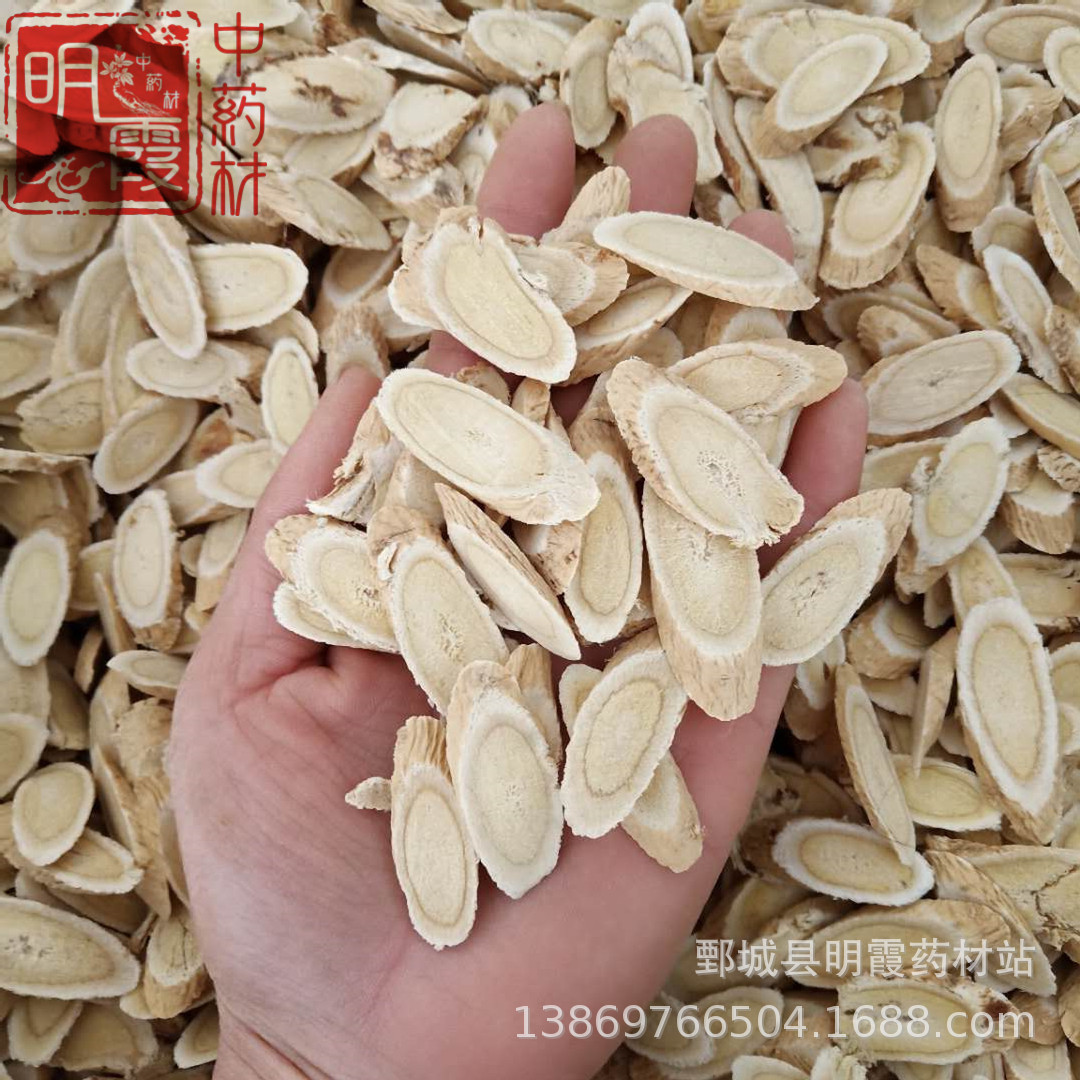 明霞 产地供应 指甲片黄芪【黄芪】1000克 批发零售供应 中药材
