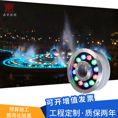 LED Fountain Light Underwater lights 6W9W12W15W24V Colorful Water Lights square Yongquan Underwater Spotlight Pool lights
