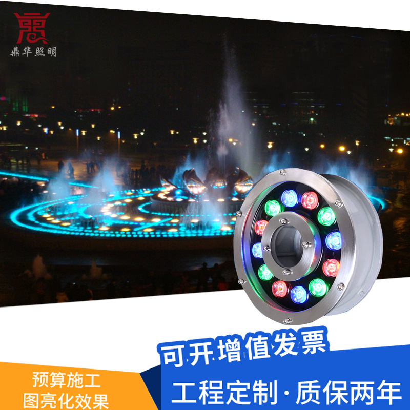 LED Fountain Light Underwater lights 6W9W12W15W24V Colorful Water Lights square Yongquan Underwater Spotlight Pool lights
