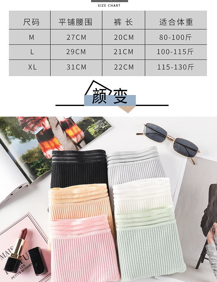 内裤_10.jpg?x-oss-process=image/format,png