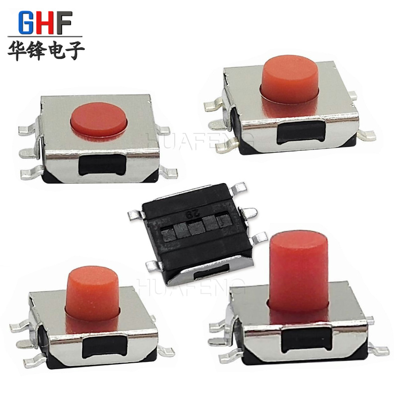 6.2*6.2*3.7红头五脚按键开关6x6x3.8贴片轻触开关 立式耐温环保