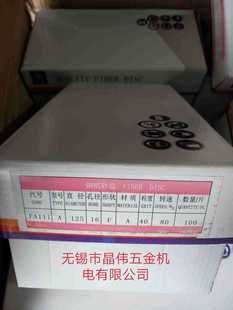 3Q䓼�ĥ��Ƭ/3Qɰ�P���P䓒���Ƭ125*22ĥƬɰ����ĥ��ĥ�C