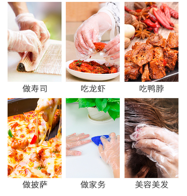 厨房手套