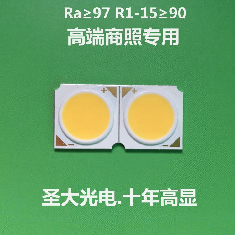 141411COBָLED׹ ů Ȼ 5W 7W 9W 12W 15W 18W