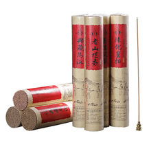 �S��ֱ�N ��ɽ̴�㾀�� ���� ��ɽ̴�� ���ݾ�������°ز��㾀��