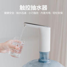 家用便携叁活电动抽水器批发饮水机水龙头压水器桶装抽水器