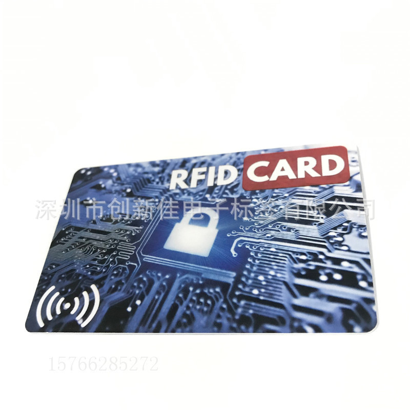 RFID屏蔽卡2019 (7)