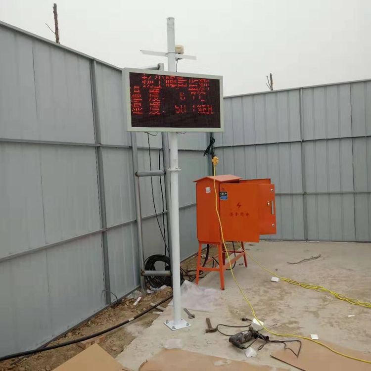 山东常年供应在线检测系统8项环境监测仪 PM2.5扬尘噪音检测仪