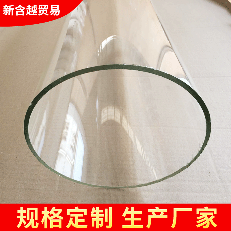 厂家供应高硼硅工艺大口径玻璃管 玻璃制品透明管 空心管