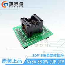 NY8A/8B/3W/9UP/9TP SOP16������D���� Nyquest/���Rһ������