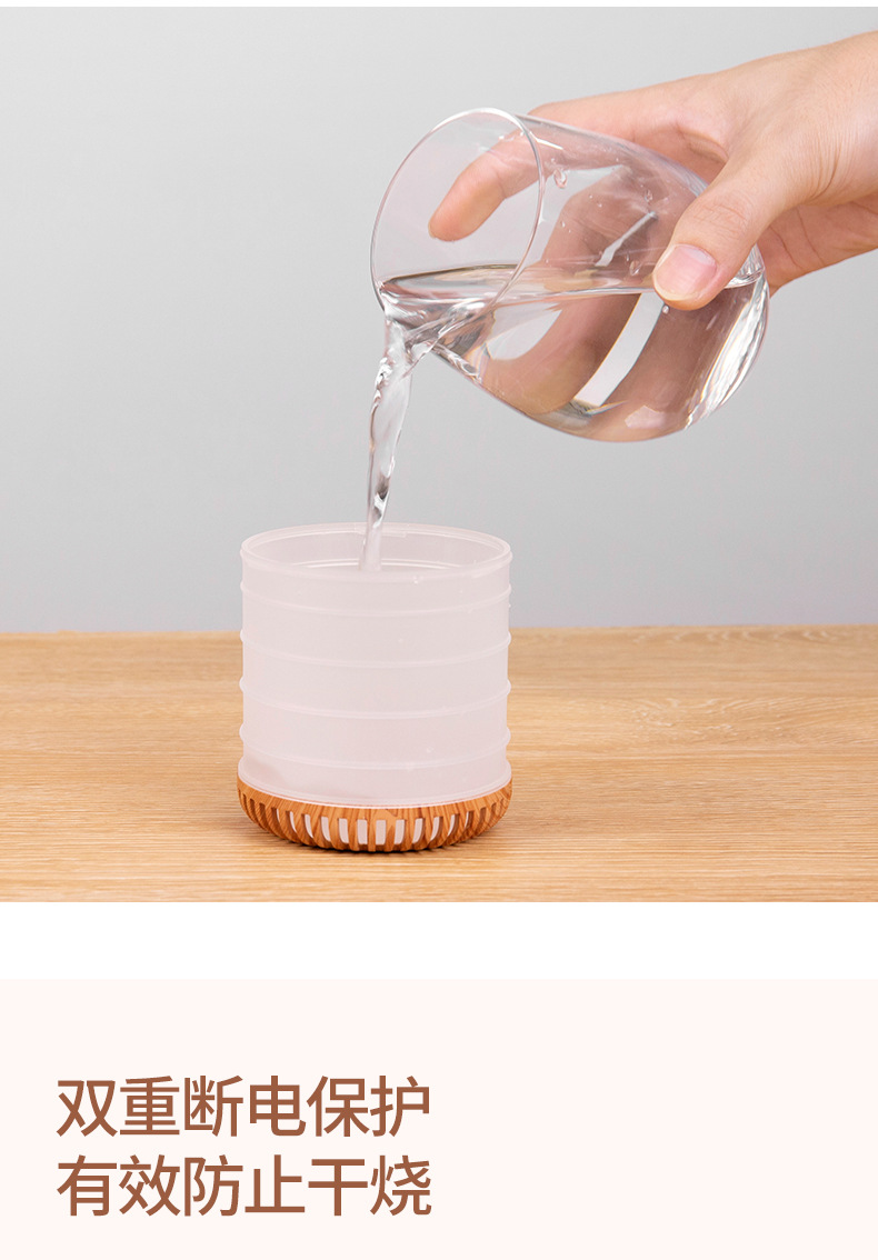 木纹L2加湿器