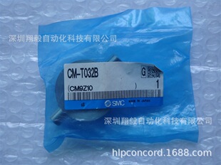 ����ȫ��ԭ�b CM-T032B ��׶��S