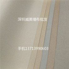ǽ�� N53867 N53868 N53869 N53870 N53871 N53872 WM200