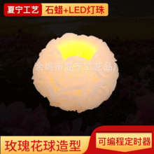 玫瑰花球电子蜡烛灯 工艺电子蜡烛 花形雕刻生日告白LED蜡烛批发