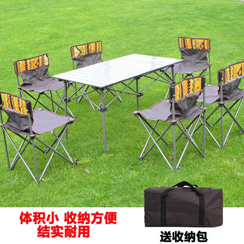 Outdoor camping folding table and chair suit portable combination leisure furniture self-driving barbecue fishing chair table