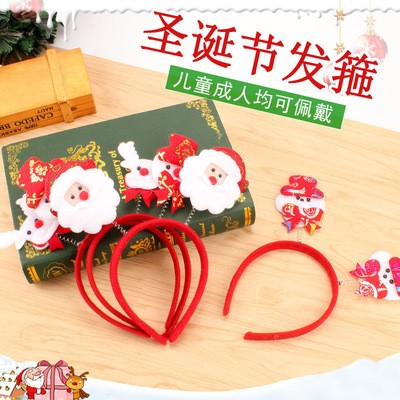新款聖誕節發箍聖誕老人裝飾品彈簧頭箍幼兒園兒童小禮物廠家直銷