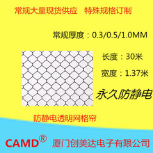 BT͸o늾W 1.0MM*1.37M*30M oPVCW o늺