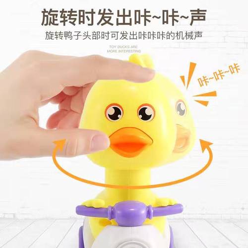 Inertial pull-back duck motorcycle, cool sliding and cute duck, battery-free press-type plastic pull-back car