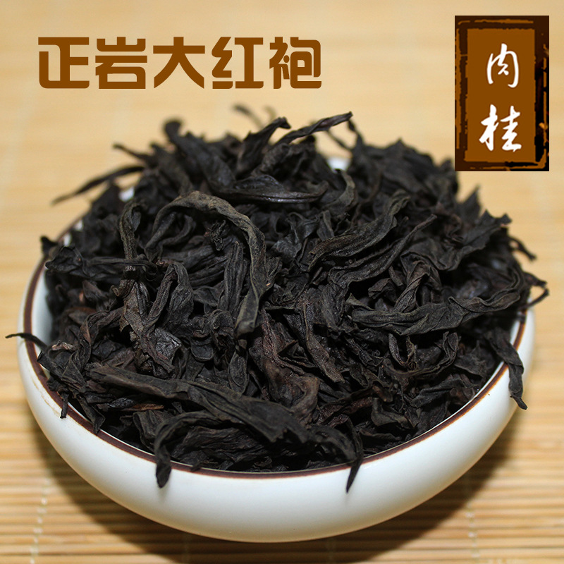 Cinnamon is rock Mount Wuyi Rock Tea Dahongpao Tea Spring