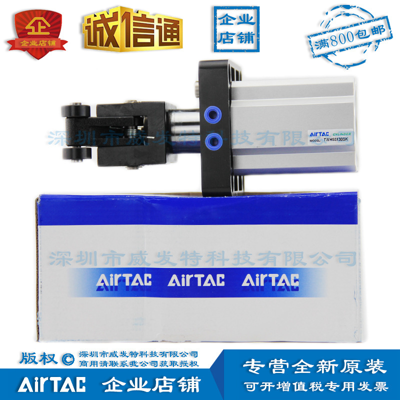 亚德客TWH50X30SK TWH50*30SKF阻挡气缸