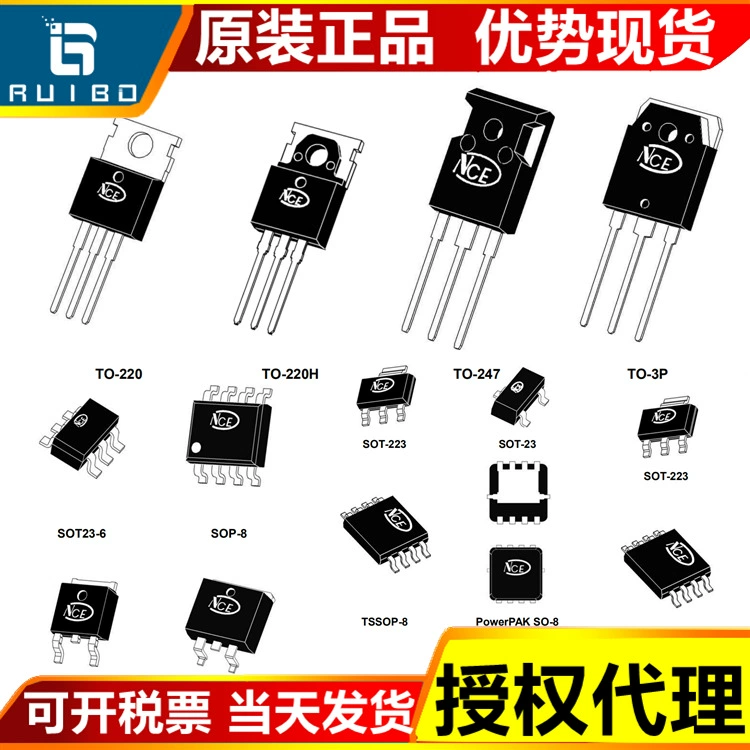 NCE60R540F NCE/Xinjieneng агент to-220F новый оригинальный подлинный MOS-трубка