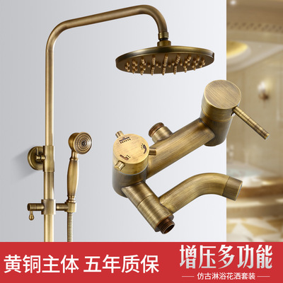 欧式复古黄铜色淋浴花洒套装 升降增压浴室多功能喷头卫浴洁具|ru