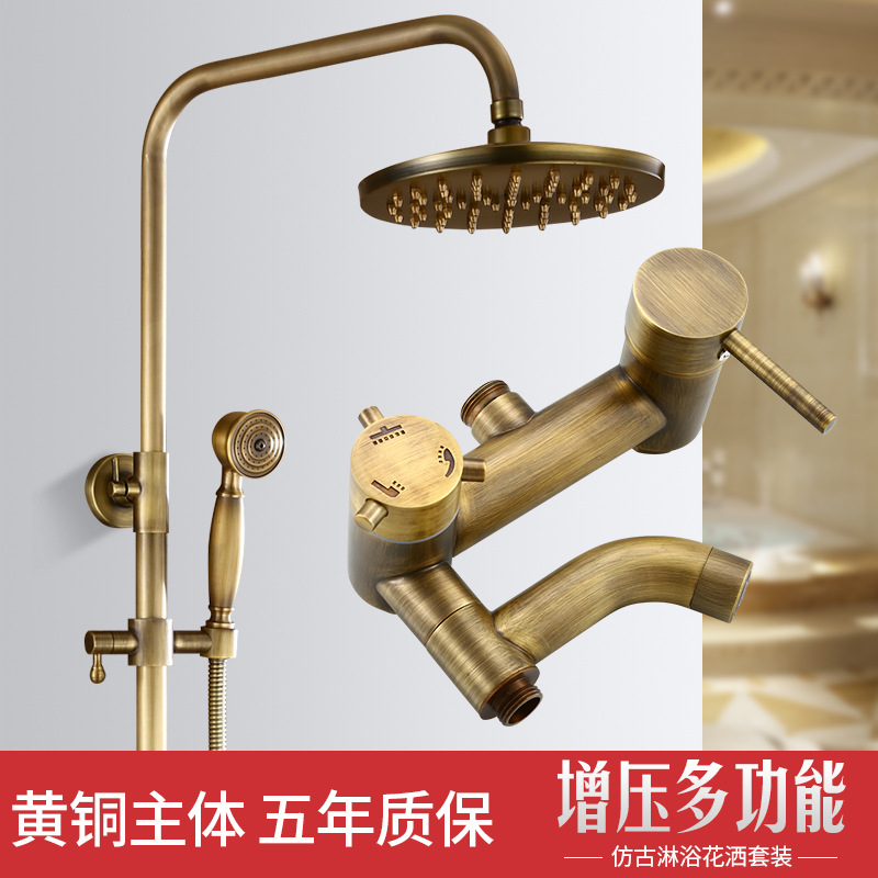 欧式复古黄铜色淋浴花洒套装 升降增压浴室多功能喷头卫浴洁具|ru