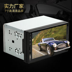 MP5 car video navigation mobile phone interconnection navigation MP4 player integrated recorder driving reversing image
