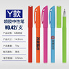 Advertising pen custom pen LOGO neutral strokes QR code water pen order gift pen business signature pen engraved characters