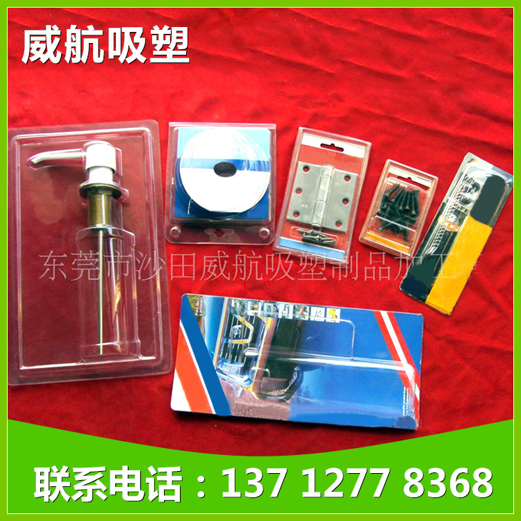 厂家热销五金吸塑托盘电子包装东莞插卡储物盒塑料盒