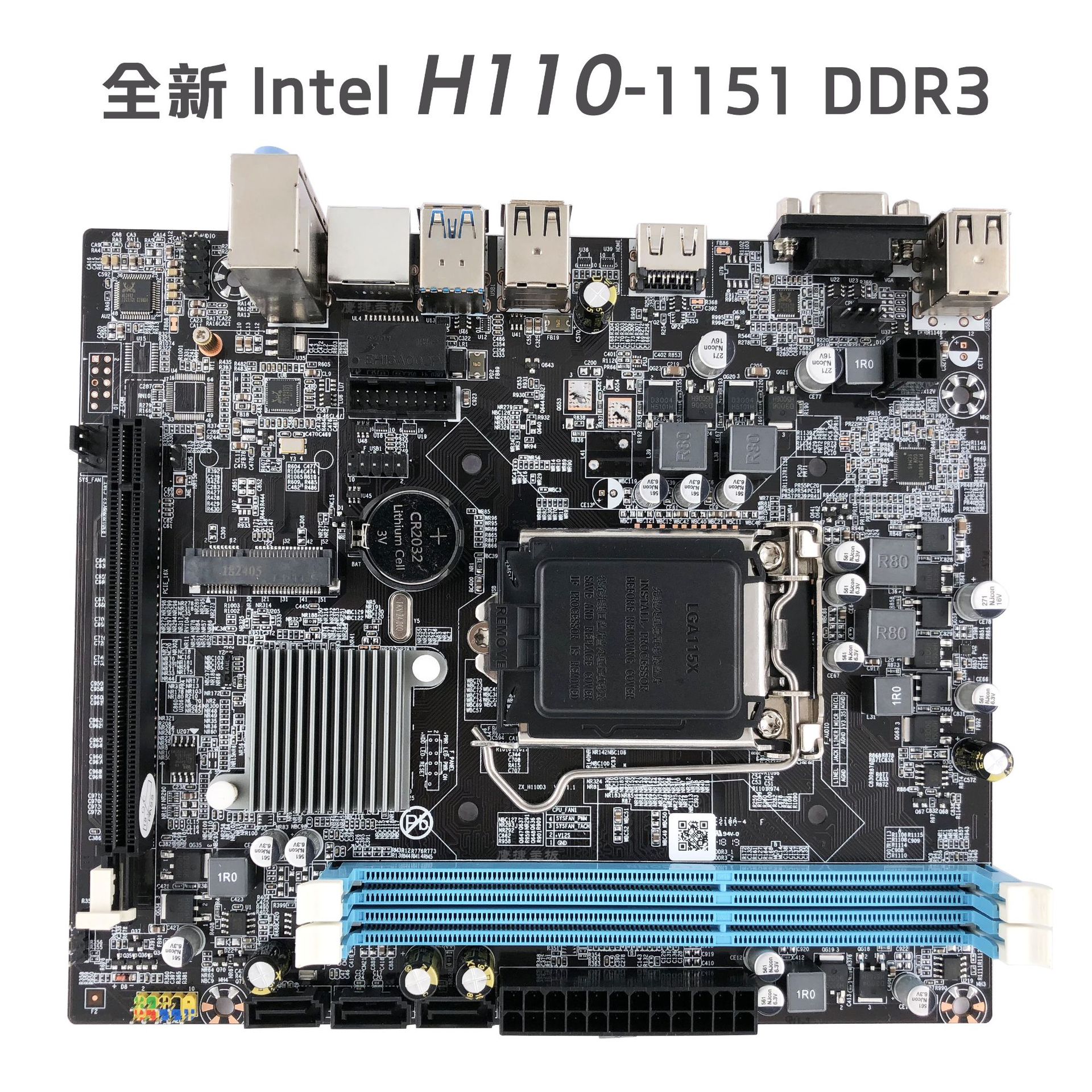 全新鹰捷主板 H110-1151 DDR3全新主板支持6代7代CPU及i3-8100