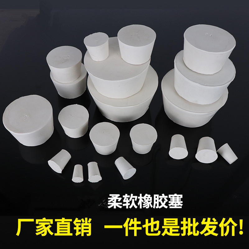橡胶塞主图 (5)