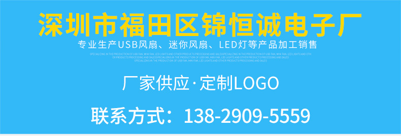 创意迷你风扇手机风扇 安卓TYPE-C苹果手机风扇USB风扇便携式风扇详情1