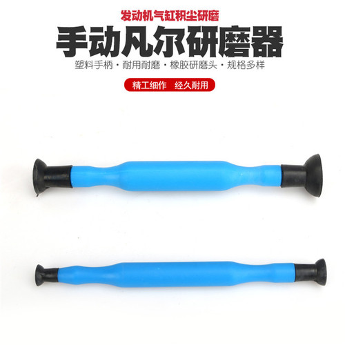Manual Valve grinder grinder valve grinding rod valve suction cup grinding glue shot auto repair grinding tool