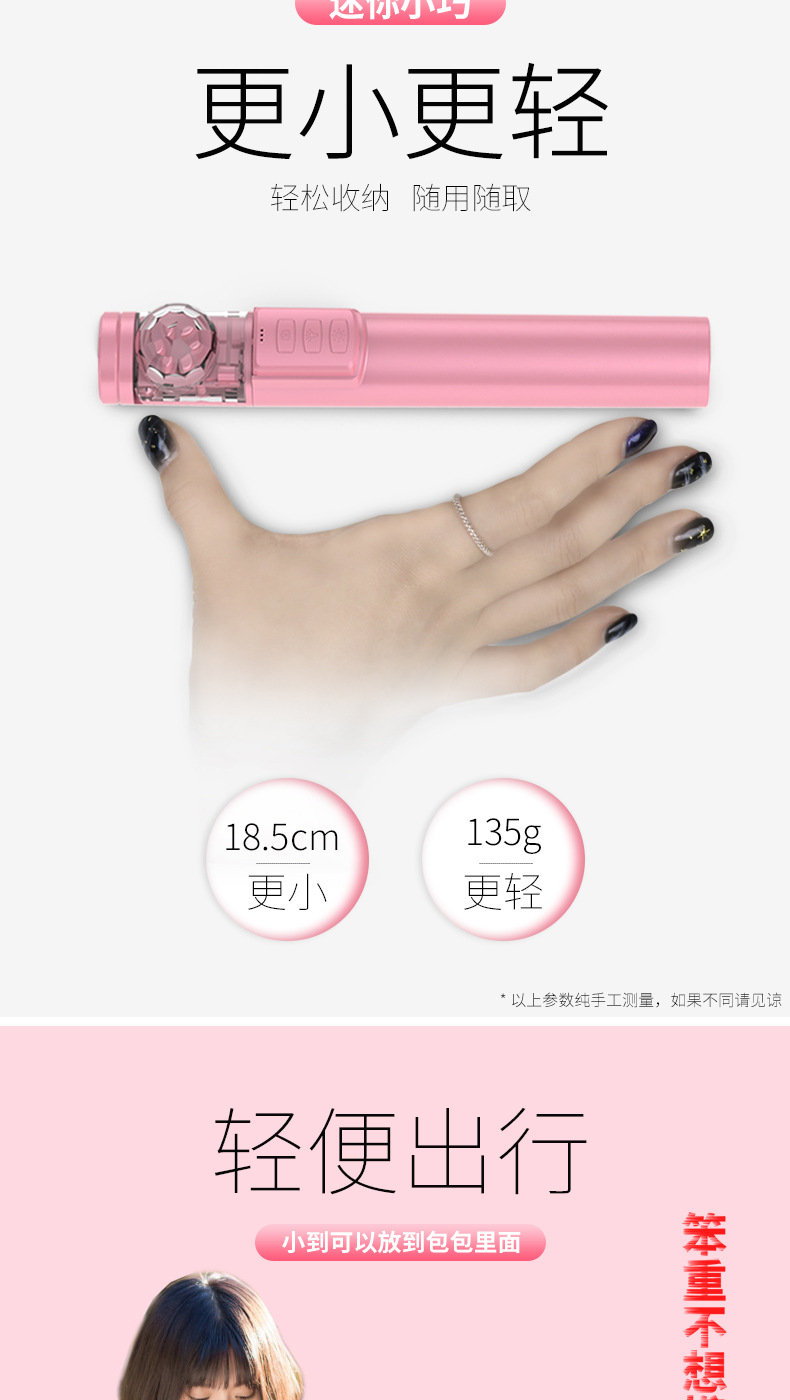 Stick selfie en Alliage d aluminium - Ref 3386010 Image 22