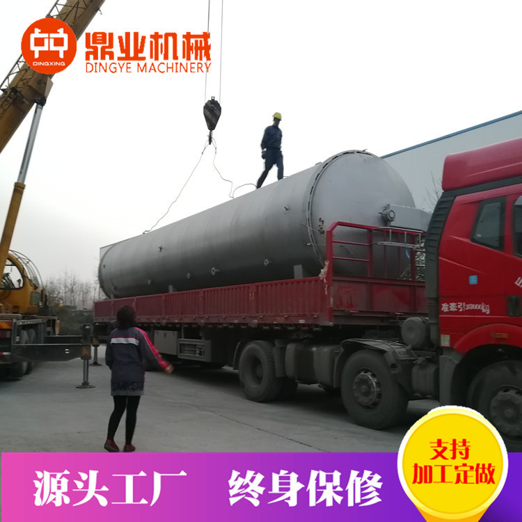 圆形食用菌灭菌器价格食用菌高温灭菌器小型食用菌高压灭菌器