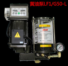 LF1/G50-L�S�ͱ�ȫ�Ԅ�늄ӝ����ÙC��220Vע������֬��1��220V