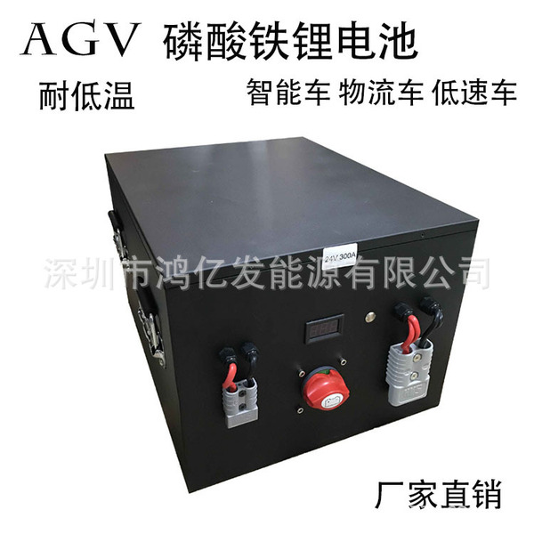 Electric lithium battery