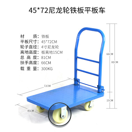 45*72cm 나일론 비 침묵 하중 600kg