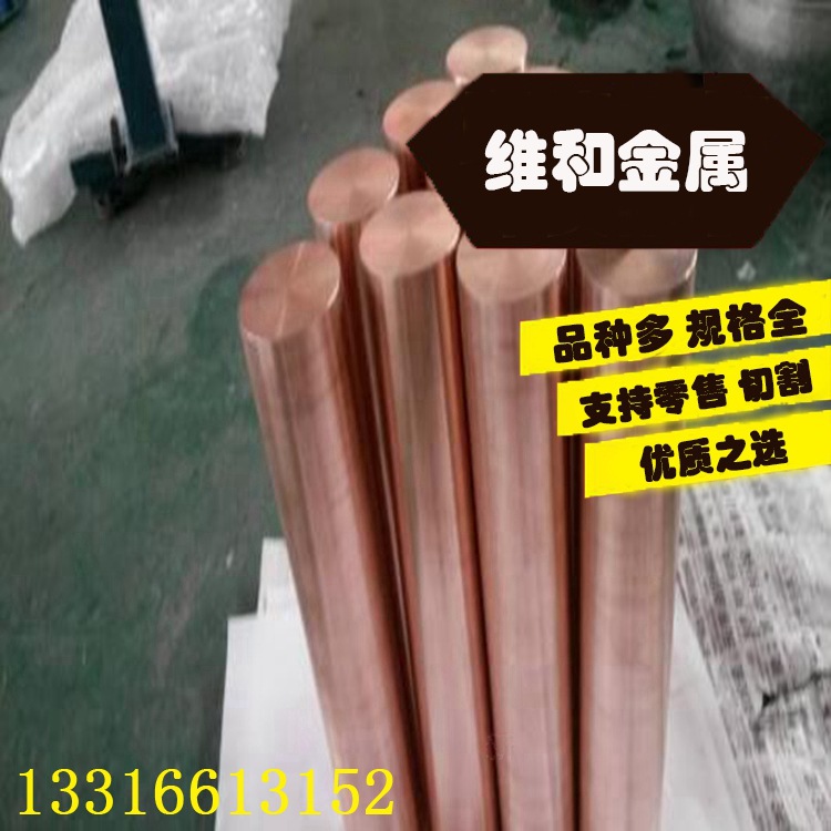 供应WCu15电极钨铜 WCu15钨铜合金 WCu15钨铜 规格齐全