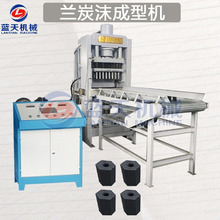 �m̿ĭ�ư��C �_��ʽ�{̼��Һ���_���C �o���m̿ú���C���͙C�O��