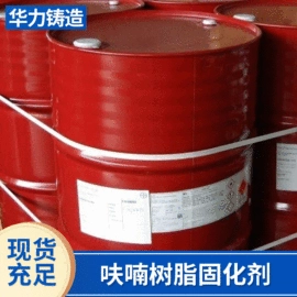 呋喃树脂;固化剂;其他合成胶