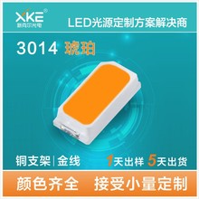 СD3014cS/|ݸSa3014LED