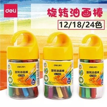 ����72056���D�ͮ���24ɫ12ɫ�Ųʰ����L��ˮ���Խz��Ϟ�P72055