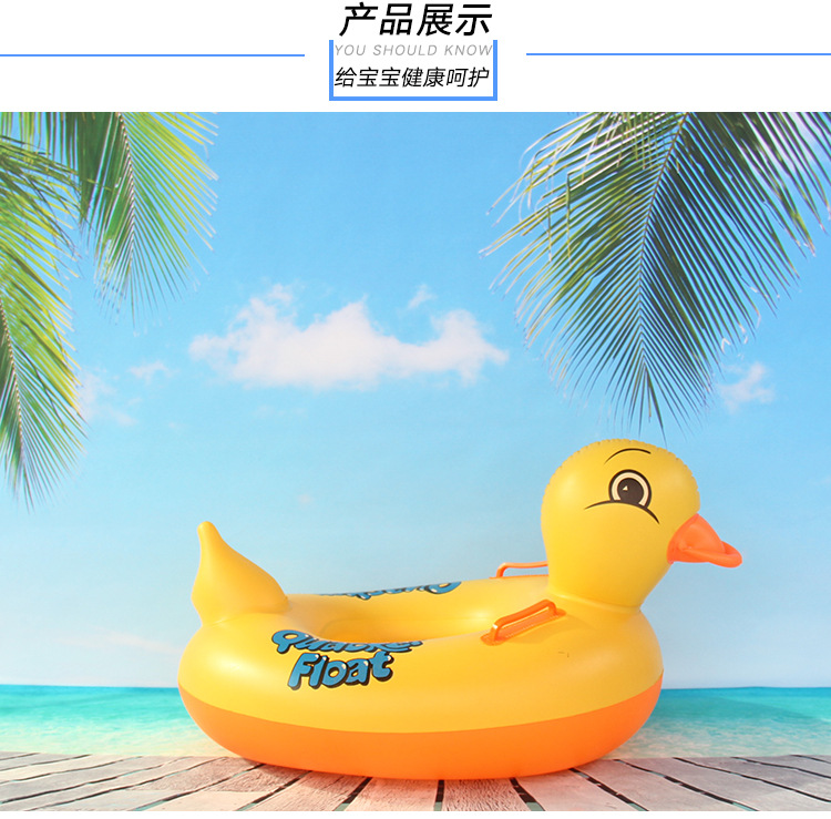小黄鸭游泳艇详情页_07.jpg