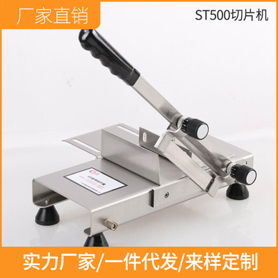 晟锋手动切片机 切阿胶糕l饼干火腿羊肉卷肥牛商用家用刨肉机|ru